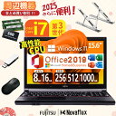 【CPU:Intel Core i7】富士通 LIFEBOOK 新品メモリ:8GB/16GB SSD:256GB/512GB/1000GB テンキー WIFI 15.6型大画面 DVD USB3.0 Windows11 Microsoft Office 2019 H&B 無線マウス・USBメモリ・PCスタンド付属 中古PC 中古ノートパソコン