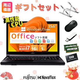 【2026福袋】【CPU:Intel Core i7＆テンキー】 中古ノートパソコン 中古パソコン 15.6インチ SSD1TB メモリ16GB Core i7 第3世代 Microsoft Office付き Windows11 富士通 FMV LIFEBOOK A573 ノートパソコン 中古 PC パソコン 中古ノートPC 高速SSD256GB メモリ8GB 良好品