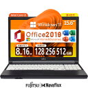 【洗練された技術、驚きの価格。】富士通 FMV LIFEBOOK A574 新品SSD:128GB/256GB/512GB メモリ:8GB/16GB 第4世代Core-i3 Windows11 Office付き テンキー 15.6インチワイド USB3.0 DVD-ROM Windows11 中古パソコン ノートパソコン