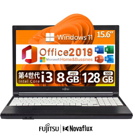 【洗練された技術、驚きの価格】中古ノートパソコン 中古パソコン 15.6インチ SSD512GB メモリ16GB Core i3 第4世代 テンキー Microsoft Office付き Windows11 富士通 FMV LIFEBOOK A574 SSD256GB DVD 高速SSD128GB メモリ8GB ノートパソコン 中古 PC パソコン 中古ノートPC