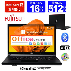 【余裕のスペックを余裕のある金額で】中古ノートパソコン 中古パソコン 15.6インチ SSD512GB メモリ16GB Core i3 第4世代 Office付き Windows11 富士通 FMV LIFEBOOK A574 SSD256GB DVD 高速SSD128GB メモリ8GB ノートパソコン 中古 PC パソコン 中古ノートPC