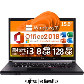 【余裕のスペックを余裕のある金額で】中古ノートパソコン 中古パソコン 15.6インチ SSD512GB メモリ16GB Core i3 第4世代 Microsoft Office付き Windows11 富士通 FMV LIFEBOOK A574 SSD256GB DVD 高速SSD128GB メモリ8GB ノートパソコン 中古 PC パソコン 中古ノートPC