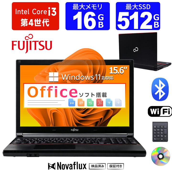 楽天市場】【洗練された技術、驚きの価格】 中古ノートパソコン 中古 
