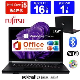 【ポイント5倍+2000円オフ】【贅沢な性能を手の届く価格でCorei5 CPU】 富士通 FMV LIFEBOOK A574 Core i5 第4世代 メモリ 8GB/16GB SSD 256GB/512GB/1TB Office付き Windows11 DVD ノートパソコン 中古 PC パソコン 中古ノートPC中古ノートパソコン