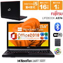 【贅沢な性能を手の届く価格でCorei5 CPU】中古ノートパソコン 中古パソコン 15.6インチ 富士通 FMV LIFEBOOK A574 Core i5 第4世代 テンキー メモリ16GB SSD1TB Microsoft Office付き Windows11 DVD 高速SSD128GB メモリ8GB ノートパソコン 中古 PC パソコン 中古ノートPC