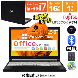 【内蔵カメラ×テンキー】中古ノートパソコン 中古パソコン 15.6インチ 第4世代 Core i7 富士通 LIFEBOOK A574 メモリ16GB SSD1TB テンキー Windows11 Microsoft Office 2019 H&B DVD USB3.0 高速SSD128GB メモリ8GB ノートパソコン 中古 PC パソコン 中古ノートPC 良好品