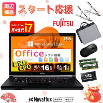 楽天市場】Core i7（メーカー富士通）（ノートPC｜パソコン 