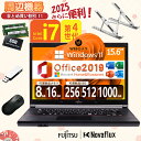 【第4世代 Core-i7】富士通 LIFEBOOK 新品メモリ:8GB/16GB 新品高速SSD 256GB/512GB/1TB WIFI 15.6型大画面 WEBカメラ DVD USB3.0 Windows11 Microsoft Office 2019 H&B 無線マウス・USBメモリ・PCスタンド付属 中古PC 中古ノートパソコン
