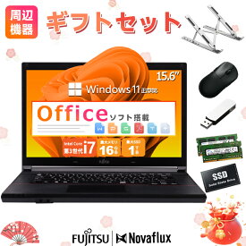 【2026福袋】【第4世代 Core i7】中古ノートパソコン 中古パソコン 15.6インチ 富士通 LIFEBOOK A574 メモリ16GB SSD 1TB WIFI WEBカメラ Microsoft Office付き Windows11 DVD 高速SSD128GB メモリ8GB ノートパソコン 中古 PC パソコン 中古ノートPC 軽量