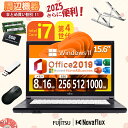 富士通 LIFEBOOK 第4世代Core-i7 メモリ:8GB/16GB 新品高速SSD:256GB/512GB/1000GB 15.6型液晶大画面 WIFI Windows11 Microsoft Office 2019 H&B 無線マウス・USBメモリ・PCスタンド付属 DVD USB3.0 HDMI 中古 パソコン 中古PC 中古ノートパソコン