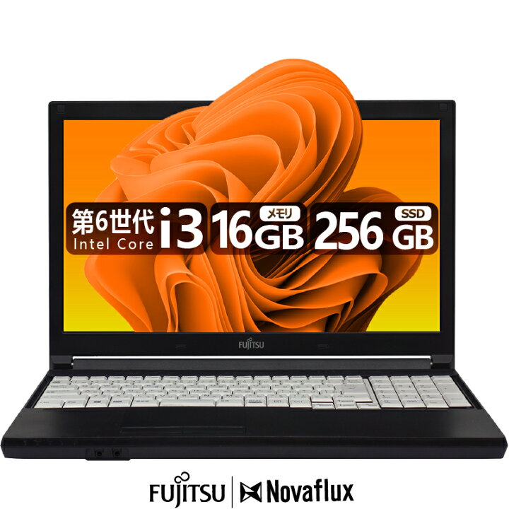 楽天市場】【2026スタート応援】中古ノートパソコン 中古パソコン 15.6 