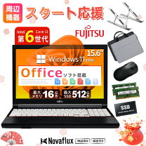 楽天市場】lifebook 15．6インチの通販