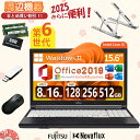 富士通 LIFEBOOK A576 第6世代 Core-i3 メモリ:8GB/16GB 新品高速SSD:128GB/256GB/512GB 15.6型大画面 DVD テンキー搭載 USB3.0 HDMI WIFI Windows11 Office 2019 無線マウス・USBメモリ・PCスタンド付属 中古 パソコン ノートPC 中古ノートパソコン