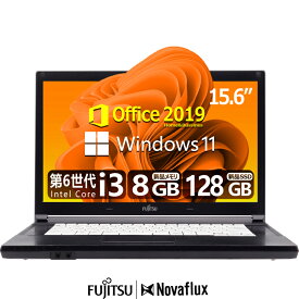 【第6世代 Core i3】 富士通 LIFEBOOK A576 メモリ:8GB/16GB 新品高速SSD:128GB/256GB/512GB DVD 15.6インチ 大画面 WIFI Windows11 Microsoft Office 2019 H&B 無線マウス・USBメモリ・PCスタンド付属 中古 パソコン 中古PC 中古ノートパソコ