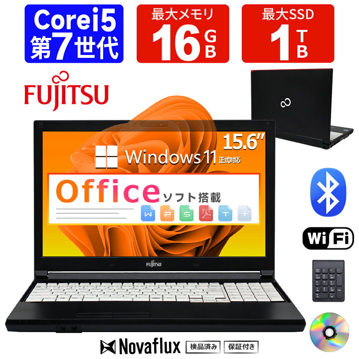 楽天市場】【贅沢な性能を手の届く価格でCorei5 CPU】中古ノート 
