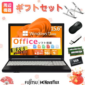 【2026福袋】【第8世代 Core i5 4コアCPU テンキー 】 中古ノートパソコン 中古パソコン 15.6インチ 富士通 LIFEBOOK A579 Core i5 第8世代 メモリ32GB SSD1TB HDMI Wi-fiMicrosoft Office付き Windows11 無線マウス HDMI ノートパソコン 中古 PC パソコン 中古ノートPC