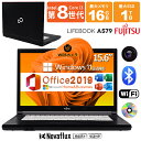 【第8世代CPU】中古ノートパソコン 中古パソコン 15.6インチ SSD1TB メモリ16GB Core i3 第8世代 Microsoft Office付き Windows11 富士通 LIFEBOOK A579 Webカメラ HDMI USB3.0 高速SSD128GB メモリ8GB ノートパソコン 中古 PC パソコン 中古ノートPC