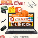 【Webカメラ x テンキー搭載】富士通 LIFEBOOK A579 第8世代Core-i5 Microsoft Office 2019 H&B 無線マウス・USBメモリ・PCスタンド付属 新品SSD:256GB/512GB/1000GB メモリ:8GB/16GB DVD WIFI 15.6型大画面 Windows11 HDMI USB3.0 中古PC 中古ノートパソコン