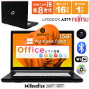 【第8世代 4コア 8スレッド】中古ノートパソコン 中古パソコン 15.6インチ SSD1TB メモリ16GB Core i5 第8世代 Microsoft Office付き Windows11 富士通 LIFEBOOK A579 Webカメラ HDMI USB3.0 高速SSD256GB メモリ8GB ノートパソコン 中古 PC パソコン 中古ノートPC