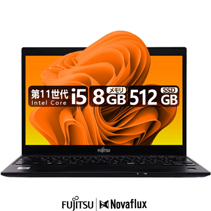 楽天市場】【第11世代 超爆速】中古ノートパソコン 中古パソコン 