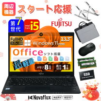 楽天市場】富士通 lifebook 13．3の通販