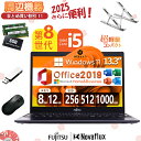 富士通 LIFEBOOK U938/U939 第8世代Core-i5 メモリ:8GB/12GB 新品高速M.2 SSD:256GB/512GB/1000GB WIFI 13.3インチ FHD Webカメラ Windows11 Microsoft Office 2019 H&B 無線マウス・USBメモリ・PCスタンド付属 HDMI USB3.0 Type-C パソコン 中古PC 中古ノートパソコン