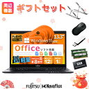 【2026福袋】中古ノートパソコン 中古パソコン 富士通 LIFEBOOK U938/U939 第8世代 Core i5 メモリ12GB 高速M.2 SSD1TB WIFI 13.3インチ FHD Webカメラ Windows11 Microsoft Office 2019 無線マウス HDMI USB3.0 Type-Cノートパソコン 中古 PC パソコン 中古ノートPC