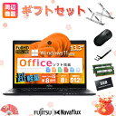 【2026福袋】極軽 極薄 第8世代 Core i5 高性能 富士通 LIFEBOOK U938 メモリ8GB 高速M.2 SSD512GB HDMI WIFI 13.3型 フルHD WEBカメラMicrosoft Office付き Windows11 中古ノートパソコン 中古パソコン USB3.0 Type-C 中古PC 中古ノートパソコン