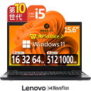 【Coreが違う。時代が違う。】Lenovo 4コア・8スレッド 第10世代Core i5 ThinkPad L15 大容量新品 メモリ:16GB/32GB/64GB 新品 SSD:512GB/1000GB WIFI 15.6型液晶 Webカメラ テンキー Windows11 Office HDMI USB3.0 Type-C パソコン 中古PC 中古ノートパソコン