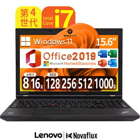 【Microsoft Office 2019 Home & Business搭載&CPU:intel Core-i7搭載】 Lenovo ThinkPad L540 第4世代Core-i7 SSD:128GB/256GB/512GB/1000GB メモリ:8GB/16GB DVD WIFI 15.6型大画面 Webカメラ Windows11 USB3.0 VGA miniDP 中古PC 中古ノートパソコン