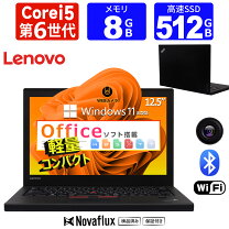 楽天市場】thinkpad x270 ssdの通販
