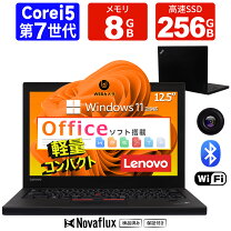 楽天市場】lenovo 12.5 core i5 8gbの通販