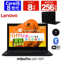 楽天市場】ThinkPad（画面サイズ（PC等）11 ～ 12インチ）（ノートPC 