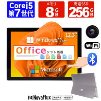 楽天市場】surface pro 5 第7世代 core i5 8gb ssd 256gb（ノートPC 