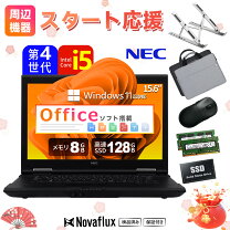 楽天市場】bluetooth マウス（メーカーNEC）の通販