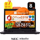 NEC VersaPro 第7世代Core-i3 大容量メモリ:8GB 新品高速SSD:128GB/256GB/512GB WIFI 15.6インチ大画面 Windows11 Office付 DVD-ROM HDMI USB3.0 中古 パソコン 中古PC 中古ノートパソコン