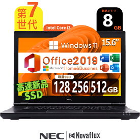 NEC VersaPro 第7世代Core-i3 大容量メモリ:8GB 新品高速SSD:128GB/256GB/512GB WIFI 15.6インチ大画面 Windows11 Office付 DVD-ROM HDMI USB3.0 中古 パソコン 中古PC 中古ノートパソコン