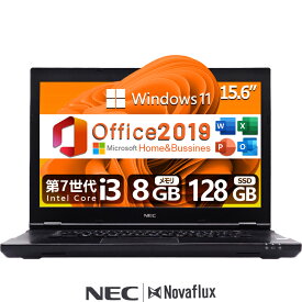 【激安!数量限定】中古ノートパソコン 中古パソコン NEC VersaPro 第7世代 Core i3 メモリ8GB 高速SSD512GB WIFI 15.6インチ大画面 Microsoft Office付き Windows11 DVD-ROM HDMI USB3.0 ノートパソコン 中古 PC パソコン 中古ノートPC 高速SSD256GB
