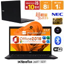 【NEC×10世代の性能を、軽さと共に。】NEC VersaPro UltraLite VB-7 第10世代 Core i5 メモリ:8GB M.2 SSD:256GB/512GB/1000GB WEBカメラ WiFi 13.3型フルHD Windows11 Office HDMI USB3.0 Type-C パソコン 中古PC 中古ノートパソコン