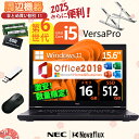第6世代Core-i5 NEC VersaPro VX 無線マウス・USBメモリ・PCスタンド付属 大容量 メモリ:16GB 新品高速SSD:512GB ノートパソコン 15.6インチ大画面 Windows11搭載 Microsoft Office 2019 H&B WIFI USB3.0 DVD-ROM HDMI 中古 パソコン 中古PC 中古ノートパソコン