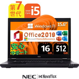 NEC VersaPro タイプVX 第7世代Core-i5 大容量 メモリ:16GB 新品高速SSD:512GB ノートパソコン 15.6インチ大画面 Windows11搭載 Office付き WIFI USB3.0 DVD-ROM HDMI 中古 パソコン 中古PC 中古ノートパソコン