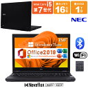 【内蔵テンキー搭載】中古ノートパソコン 中古パソコン NEC VersaPro 第7世代 Core i5 メモリ16GB 爆速SSD1TB WIFI 15.6インチ大画面Microsoft Office付き Windows11 HDMI USB3.0 ノートパソコン 中古 PC パソコン 中古ノートPC 高速SSD256GB メモリ8GB