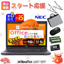 楽天市場】core i5 8世代（メモリ容量16GB）（ノートPC｜パソコン 