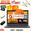 【第8世代Core i5 高性能 】 NEC VersaPro 第8世代 Core i5 無線マウス・USBメモリ・PCスタンド 新品メモリ:16GB 新品SSD:1000GB テンキー DVD HDMI WIFI 15.6型大画面 Microsoft Office 2019 H&B HDMI USB3.0 中古PC 中古ノートパソコン Windows11
