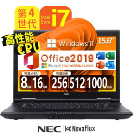 【高性能 CPU】第4世代Core-i7 NEC Versapro ノートPC 15.6インチ液晶 WIFI Windows11 Office付 DVD HDMI USB3.0 中古 パソコン 中古PC ノートパソコン