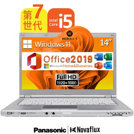 【第7世代 Core-i7or Core-i5 爆速処理】Panasonic Let's note CF-LX6 第7世代 Core-i7 or Core-i5 メモリ:8GB/16GB 高速新品SSD:128GB/256GB/512GB/1000GB 14.0型フルHD Windows11 Office DVD HDMI WIFI 中古パソコン ノートパソコン 中古ノートパソコン