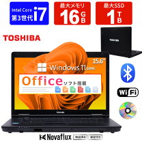 楽天市場】ノートパソコン 東芝 dynabook（メモリ容量16GB）の通販