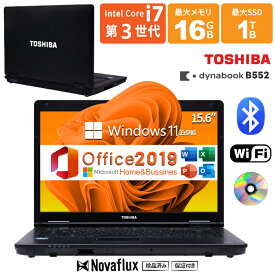 【この1台が全てをこなす】 中古ノートパソコン 中古パソコン Intel Core i7 第3世代 メモリ16GB 高速SSD1TB 東芝 TOSHIBA Dynabook B552 大画面15.6インチ WiFi VGA DVD Windows11搭載 Microsoft Office付 中古 PC パソコン 中古ノートPC 高速SSD256GB メモリ8GB