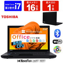 楽天市場】東芝 ダイナブック エクセル windows10の通販