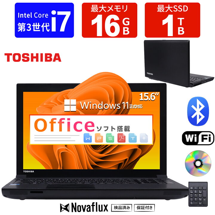 楽天市場】【第3世代 Core i7】中古ノートパソコン 中古パソコン 